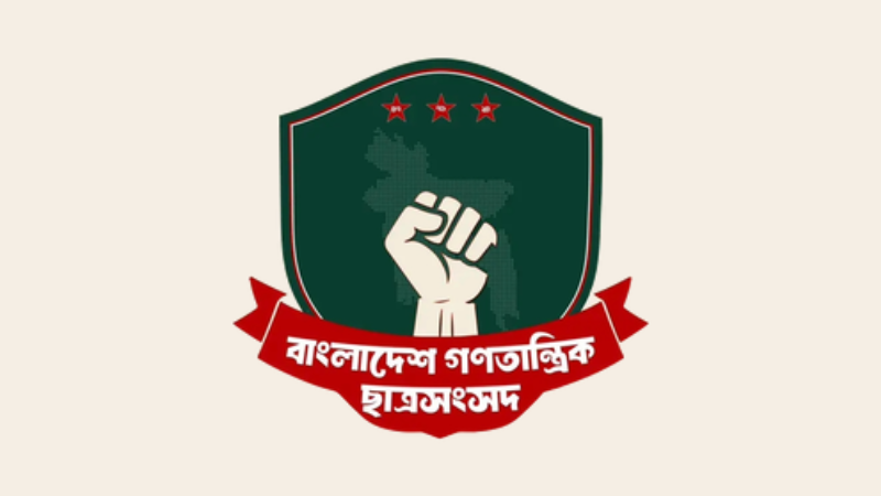 চাকসু নির্বাচনে প্যানেল দিচ্ছে না বাগছাস