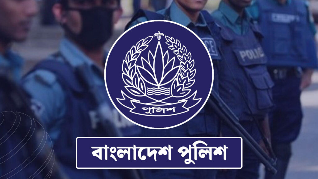 বাধ্যতামূলক অবসরে পুলিশের ৯ কর্মকর্তা