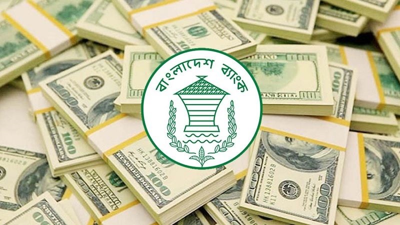চলতি মাসের ২০ দিনে রেমিট্যান্স এলো ২৩ হাজার ২১৬ কোটি টাকা