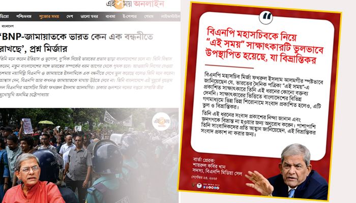 বিএনপি মহাসচিবকে নিয়ে “এই সময়” সাক্ষাৎকারটি ভুলভাবে উপস্থাপিত হয়েছে : শায়রুল কবির খান