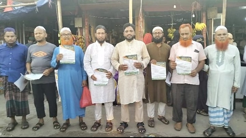 ৫ দফা দাবিতে চাঁদপুর শহর জামায়াতের গণসংযোগ ও লিফলেট বিতরণ