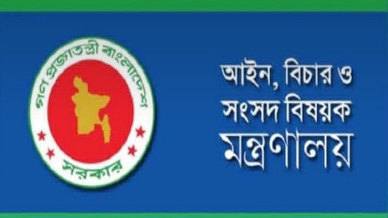 ফৌজদারি ও দেওয়ানি আদালত সম্পূর্ণ আলাদা করে প্রজ্ঞাপন জারি