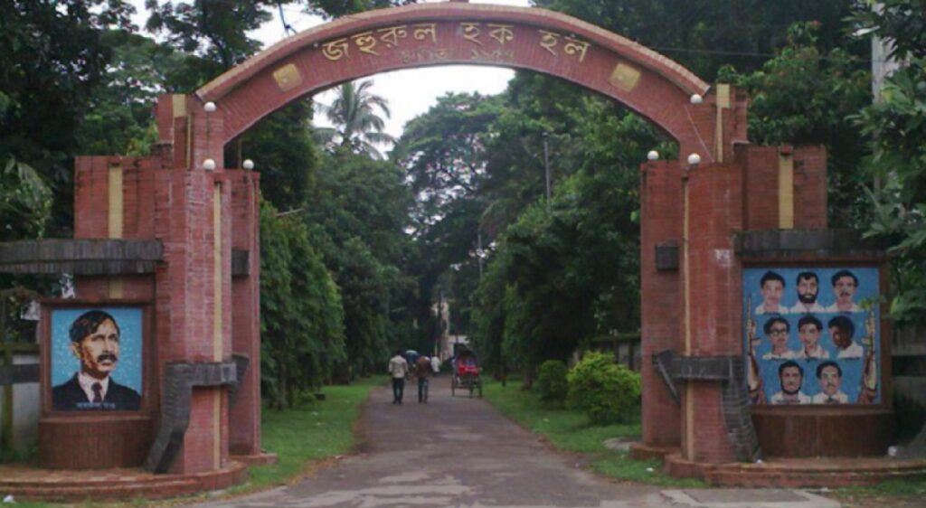 ঢাবির জহুরুল হক হলে প্রকাশ্যে ধূমপান নিষিদ্ধ