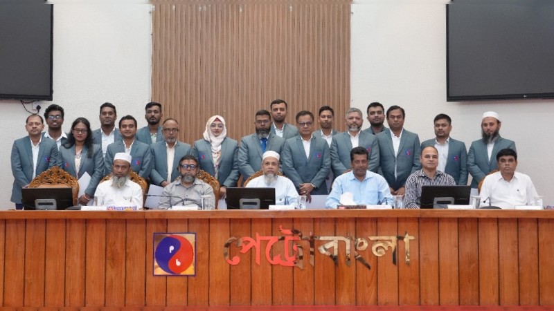 পেট্রোবাংলা অফিসার্স এসোসিয়েশনের নবনির্বাচিত প্রতিনিধিদের শপথ গ্রহণ অনুষ্ঠিত