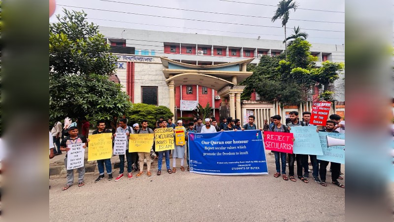 বুটেক্সে কুরআন অবমাননার অভিযোগে শিক্ষার্থীদের বিক্ষোভ