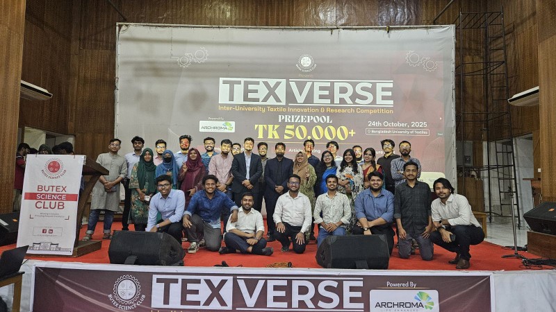 বুটেক্স সায়েন্স ক্লাবের আয়োজনে টেক্সভার্স ২০২৫