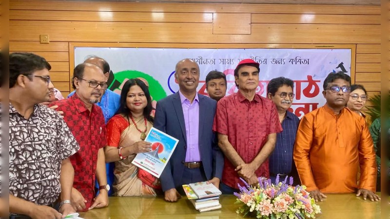 রুদ্রের স্মরণে জাতীয় কবিতা পরিষদের কবিতাপাঠ ও আলোচনা অনুষ্ঠিত