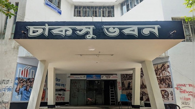 অতীশ দীপঙ্কর হলে ছাত্রদল সমর্থিতদের জয়