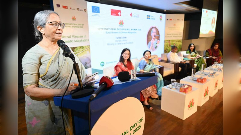 দেশের পুষ্টি ও অর্থনীতিতে গ্রামীণ নারীদের অবদান অপরিসীম -মৎস্য ও প্রাণিসম্পদ উপদেষ্টা