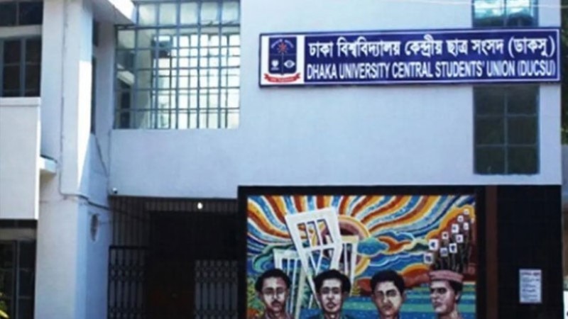 নিয়ম ভেঙে ডাকসু ভবনে ৯ লাখ টাকায় এসি, প্রশ্ন তুলেছেন কোষাধ্যক্ষ