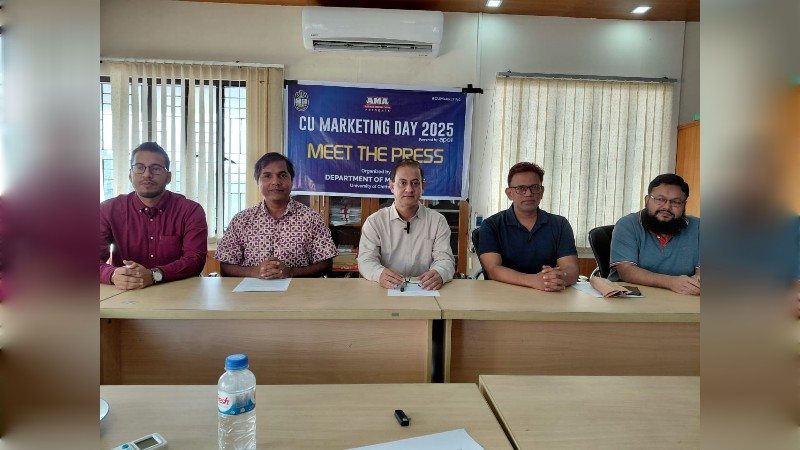 ৩৩তম সিইউ মার্কেটিং ডে’ উদযাপন বৃহস্পতিবার