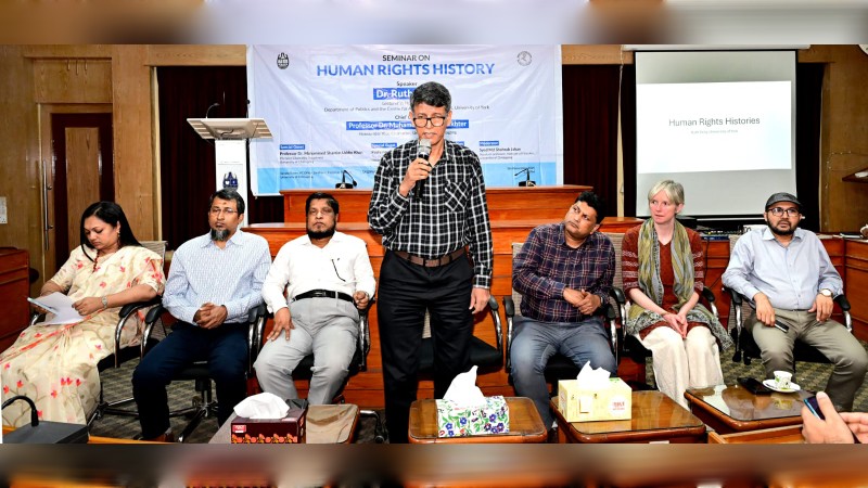 চবি আইকিউএসির উদ্যোগে মানবাধিকার বিষয়ক সেমিনার