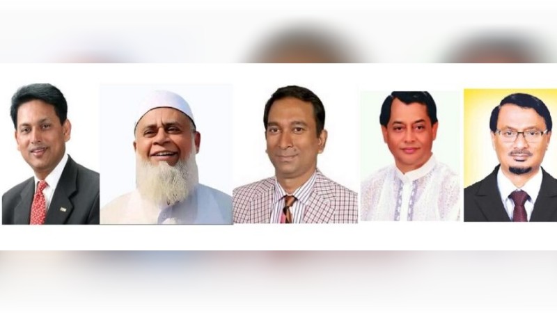 <span>এয়োদশ জাতীয় সংসদ নির্বাচনে  / </span>চাঁদপুরের পাঁচ আসনে ধানের শীষের প্রতীক পেলেন যারা
