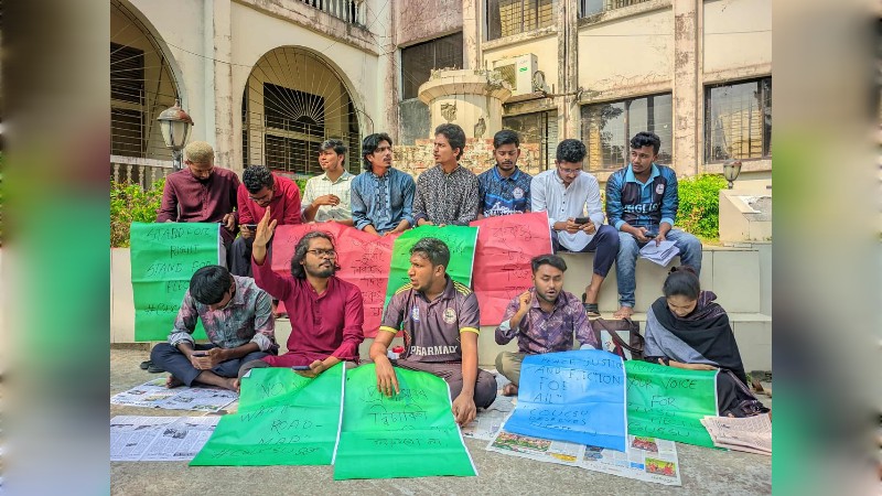 কুকসুর রোডম্যাপের দাবিতে শিক্ষার্থীদের অবস্থান কর্মসূচি