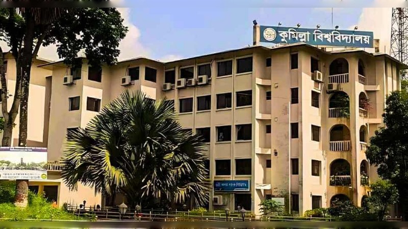 কুবিতে শিক্ষক সংকট নিরসনে দ্রুত নিয়োগের দাবিতে উপাচার্য বরাবর স্মারকলিপি