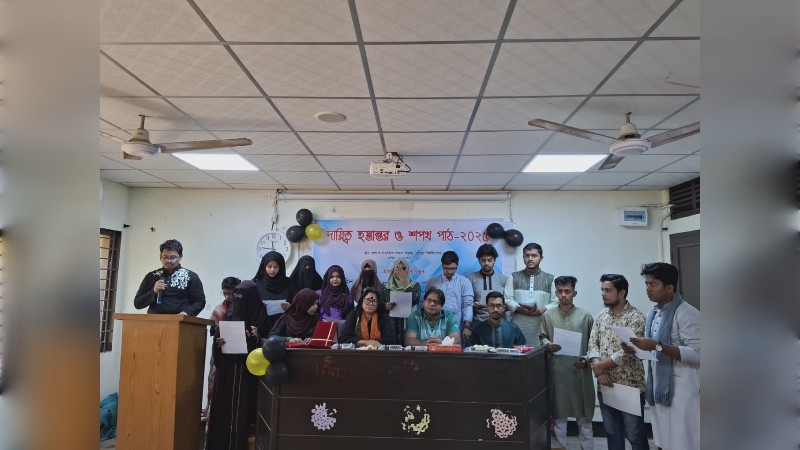 কুবির তরুণ কলাম লেখক ফোরামের দায়িত্ব হস্তান্তর ও শপথপাঠ অনুষ্ঠিত