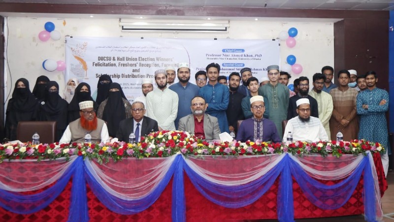 ঢাবি আরবী বিভাগের নবীনবরণ ও বিদায় সংবর্ধনা