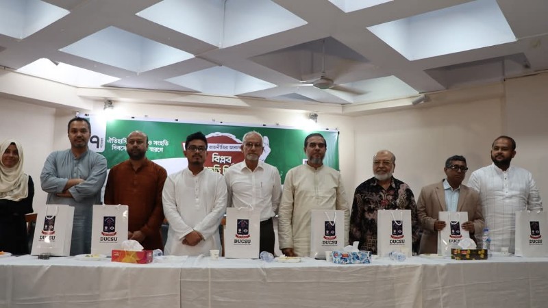 ৭ নভেম্বর স্মরণে ডাকসুর আলোচনা সভা: জনতার নয়া রাজনীতির আকাঙ্ক্ষায় ঐক্যের বার্তা