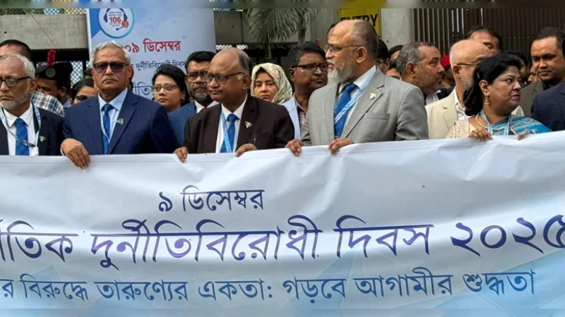 দুর্নীতিবাজদের ভোট না দেওয়ার আহ্বান দুদক চেয়ারম্যানের
