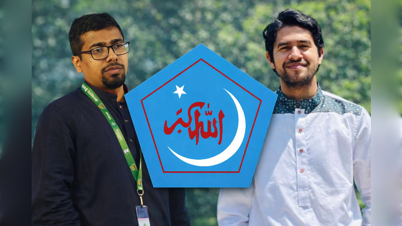 ছাত্রশিবিরের সভাপতি নুরুল ইসলাম, সেক্রেটারি সিবগাতুল্লাহ