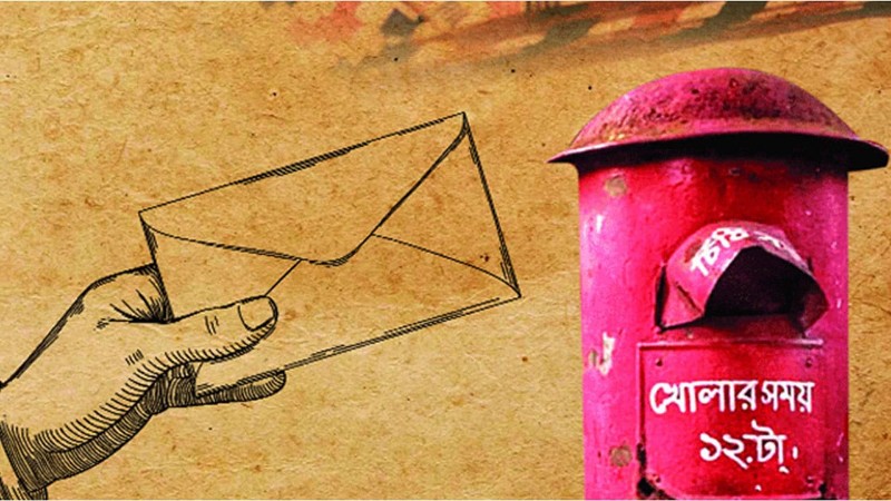 হাজার বছরের যাত্রা : কীভাবে এলো চিঠি প্রথা