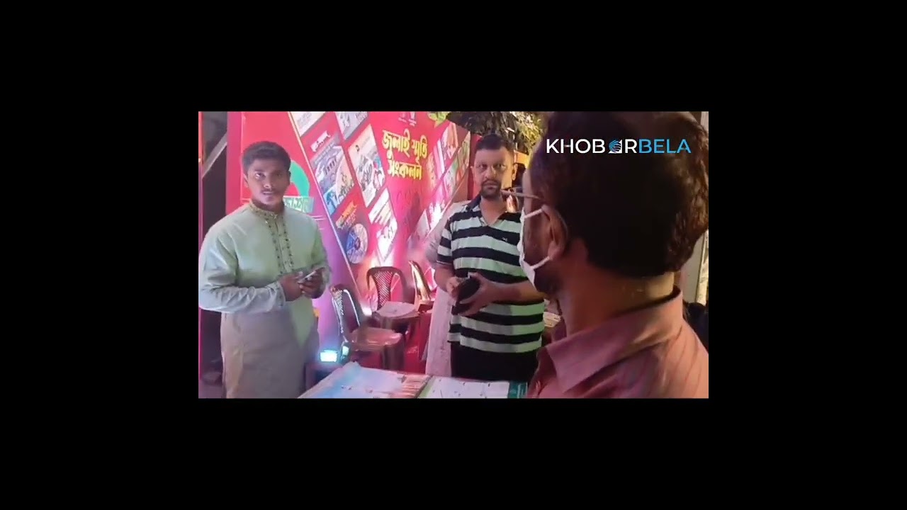 প্রকাশনা উৎসব আয়োজন করে ছাত্রশিবির।
