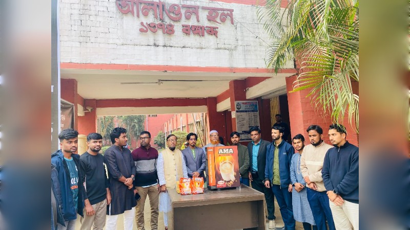 চবি আলাওল হলের শিক্ষার্থীদের জন্য কফি মেশিন উপহার দিল ছাত্রশিবির
