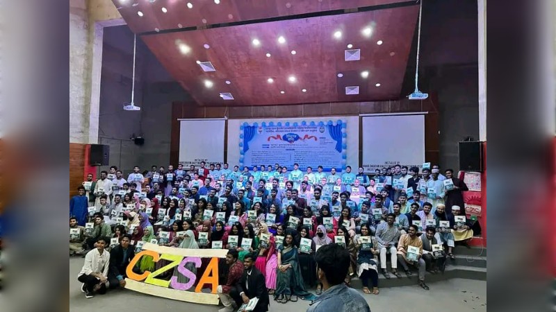চবিতে চাঁদপুর জেলা এ্যাসোসিয়েশনের ম্যাগাজিন, ক্যালেন্ডার মোড়ক উন্মোচন ও নবীন বরণ অনুষ্ঠিত