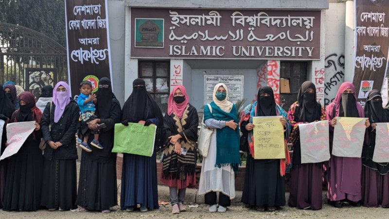 নিকাব নিয়ে বিএনপি নেতার বক্তব্যের প্রতিবাদে ইবিতে নারী শিক্ষার্থীদের মানববন্ধন