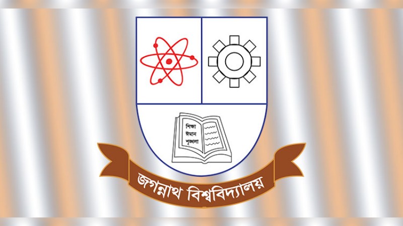 আবাসন বৃত্তিতে বৈষম্যের অভিযোগ, হলবাসীরাও পেলেন সুবিধা