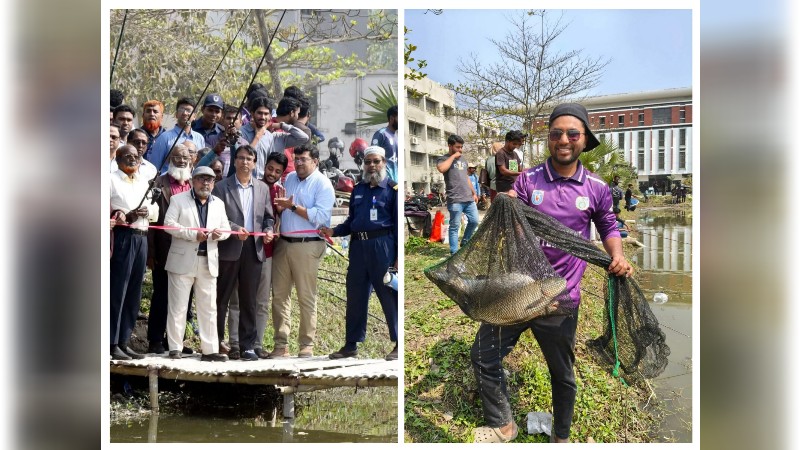 খুবিতে শিক্ষার্থীদের স্বতঃস্ফূর্ত অংশগ্রহণে মাছ ধরার উৎসব অনুষ্ঠিত