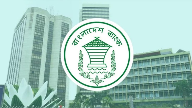 বিদেশি বিনিয়োগকারীদের শেয়ার হস্তান্তর ও অর্থ প্রত্যাবর্তন সহজ করল বাংলাদেশ ব্যাংক