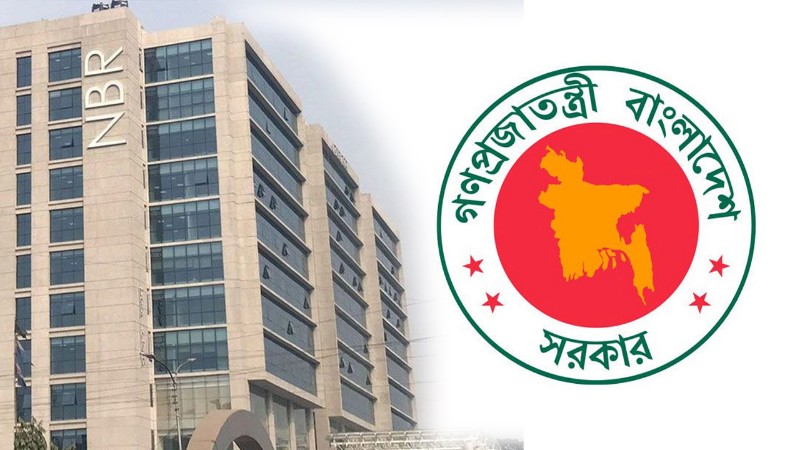 ই-ভ্যাটে মার্চ মাসের অনলাইন রিটার্ন দাখিলের সময় ২৩ এপ্রিল পর্যন্ত বাড়ালো এনবিআর