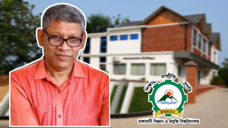 রাবিপ্রবির নতুন উপাচার্য কে এই জয়নুল আবেদীন সিদ্দিকী?