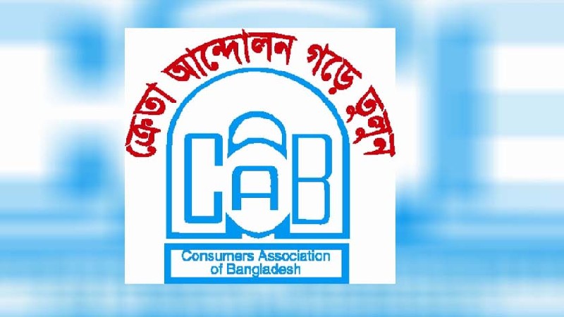 খাদ্যে ভয়াবহ অনিয়ম উদঘাটন, চট্টগ্রামে ভ্রাম্যমাণ আদালতের অভিযান জোরদারের দাবি