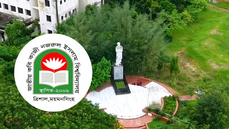 নজরুল বিশ্ববিদ্যালয়ে ‘রিসার্চ উইক ২০২৬’ শুরু ২৮ জুন
