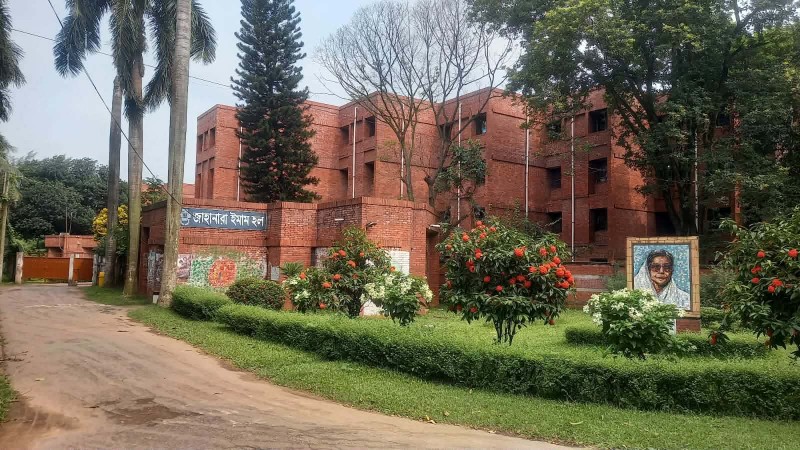 জাহানারা ইমাম সম্পর্কে অবমাননাকর মন্তব্যের প্রেক্ষিতে জাবি জাহানারা ইমাম হল সংসদের প্রতিবাদ