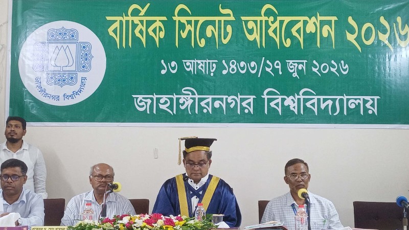 জাবিতে কৃষি ও মেডিক্যাল অনুষদ চালুর ওপর গুরুত্বারোপ উপাচার্যের