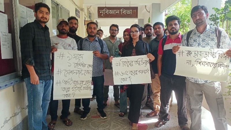 সেশনজট ও ফল প্রকাশে বিলম্বের প্রতিবাদে রাবি নৃবিজ্ঞান বিভাগে তালা, বিক্ষোভে শিক্ষার্থীরা