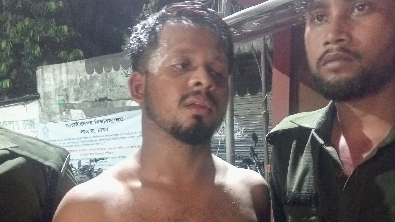 জাবিতে নারী ওয়াশরুমে গোপন ভিডিও ধারণের অভিযোগে বহিরাগত আটক, পুলিশে সোপর্দ