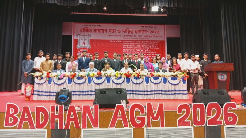 রক্তদাতাদের স্বেচ্ছাসেবী সংগঠন বাঁধনের কেন্দ্রীয় কমিটির বার্ষিক সাধারণ সভা ও দায়িত্ব হস্তান্তর