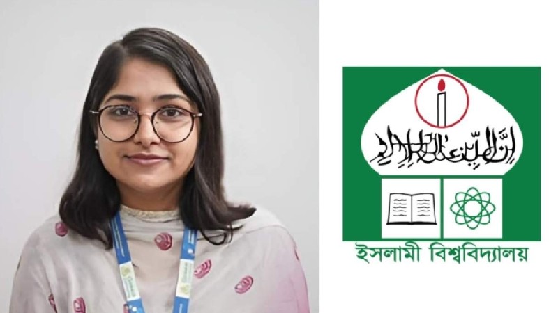 ইবিতে শিক্ষকের স্ত্রীর নিয়োগ বিতর্ক, খতিয়ে দেখতে ফ্যাক্টস ফাইন্ডিং কমিটি