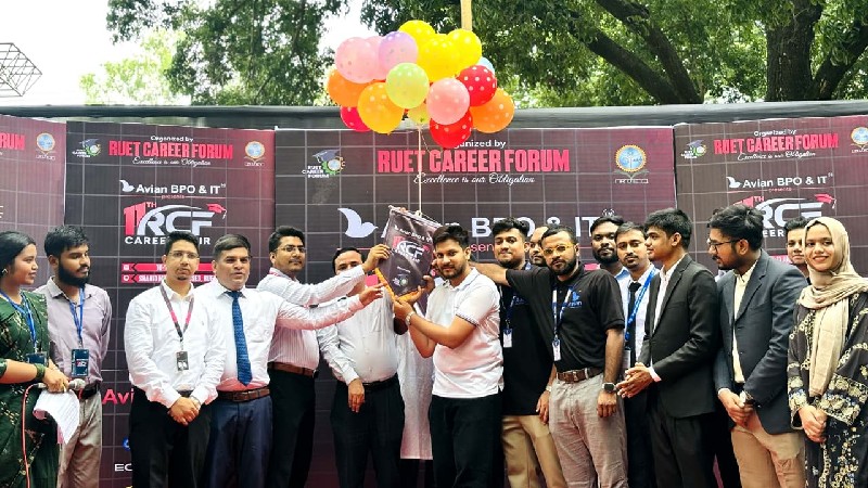 রুয়েটে ২ দিনব্যাপী আরসিএফ ক্যারিয়ার ফেয়ার অনুষ্ঠিত
