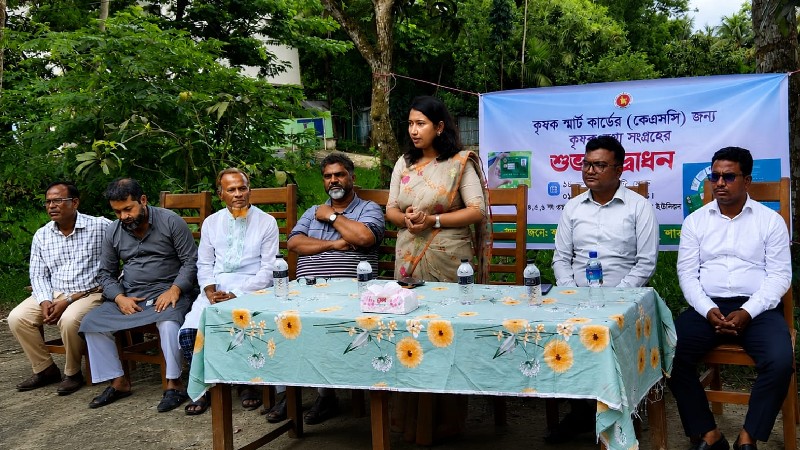 শাহরাস্তিতে কৃষক স্মার্ট কার্ডের তথ্য সংগ্রহ কার্যক্রমের শুভ উদ্বোধন