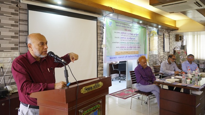 শিক্ষার্থীদের পুষ্টি নিরাপত্তা নিশ্চিতে বাকৃবিতে কর্মশালা