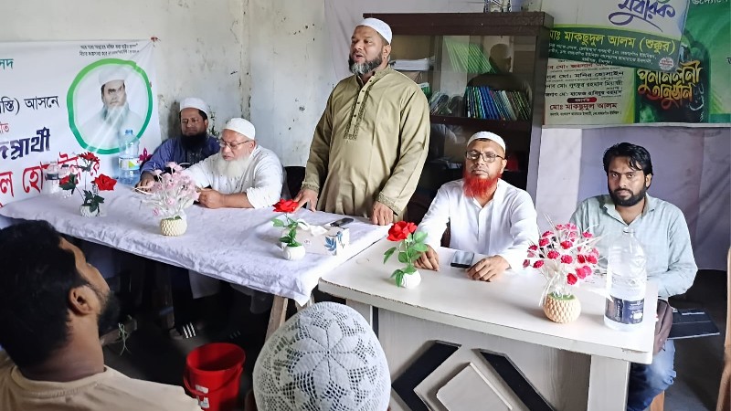 হাজীগঞ্জে শ্রমিক কল্যাণ ফেডারেশনের সাধারণ সভা অনুষ্ঠিত, সংগঠন সম্প্রসারণের আহ্বান