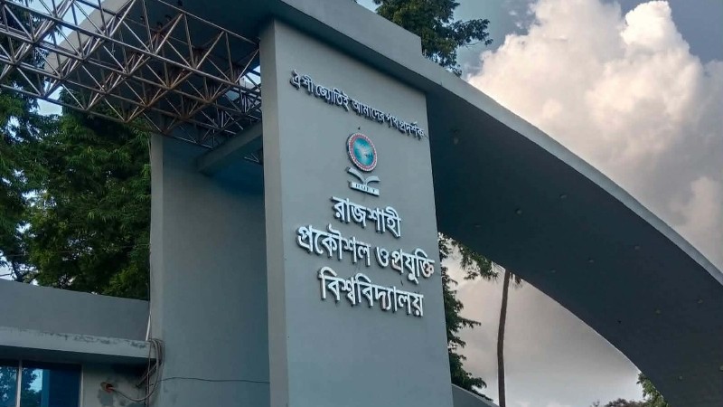 ৪৭তম বিসিএস এ পররাষ্ট্র-প্রশাসন-পুলিশে ১৪জনসহ রুয়েট থেকে ২৮ ক্যাডার