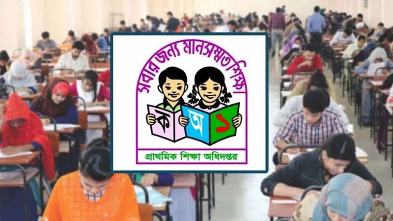 প্রাথমিকে শিক্ষক পদে ৪৬ হাজার পরিক্ষার্থীর ফলাফল পুনরায় প্রকাশের নির্দেশ