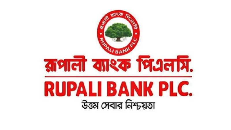 ছয় মাসে রূপালী ব্যাংকের লোকসান ৬৪১ কোটি টাকা