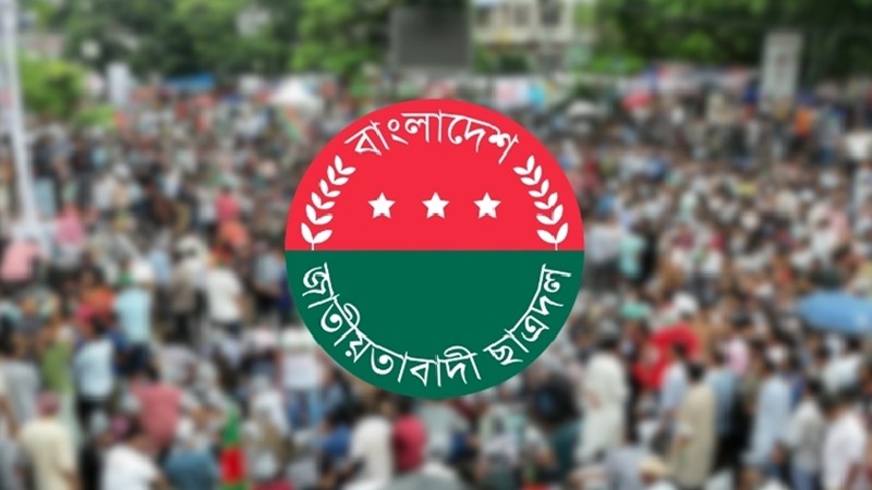 বন্যা মোকাবিলায় ছাত্রদল নেতাকর্মীদের জন্য ১০ দফা জরুরি নির্দেশনা